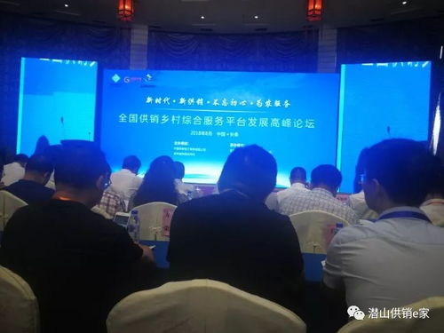 我縣組團(tuán)參加首屆供銷特色農(nóng)產(chǎn)品展銷會(huì)暨第十七屆中國長春國際農(nóng)業(yè)·食品博覽交易會(huì)平面設(shè)計(jì)方案