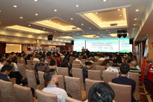 廣東省有機(jī)農(nóng)業(yè)協(xié)會(huì)2019春耕年會(huì)隆重召開 平面設(shè)計(jì)方案回顧