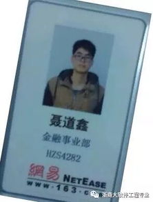 軟件服務(wù)外包創(chuàng)新實踐基地 探索與成長的新舞臺