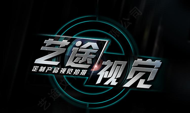 專業淘寶產品攝影與PS圖片處理外包服務 靜物商品、珠寶首飾拍照及軟件外包全解析
